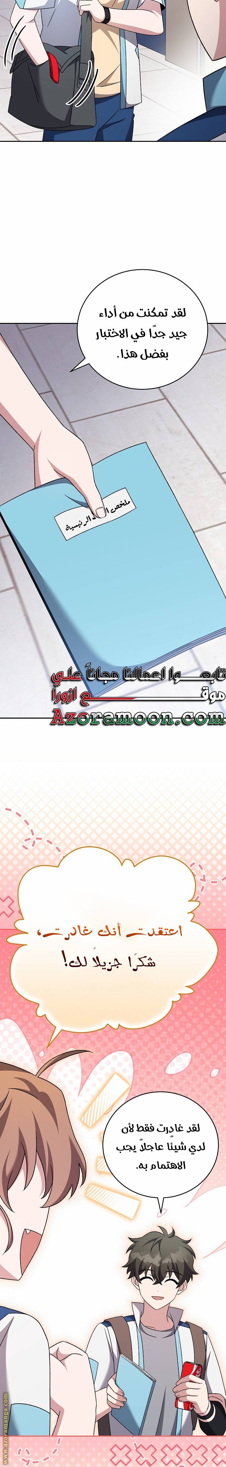 الصفحة 4