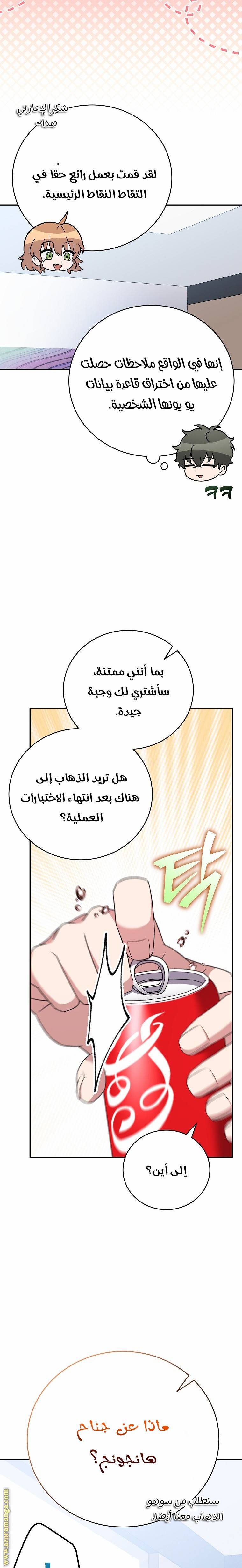 الصفحة 5