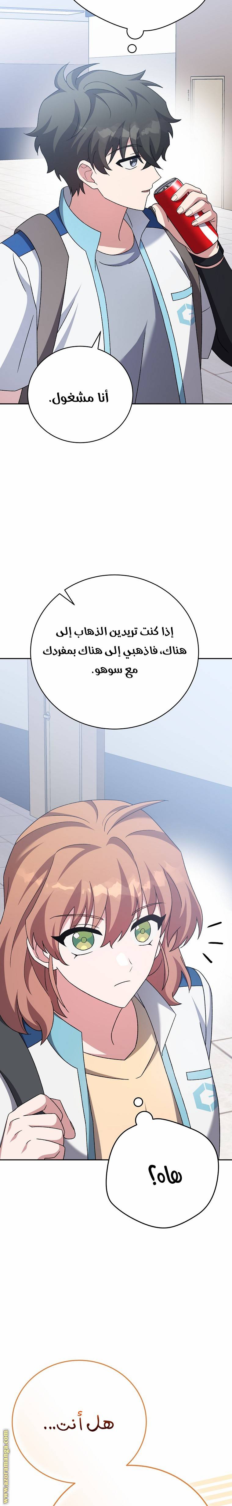 الصفحة 8