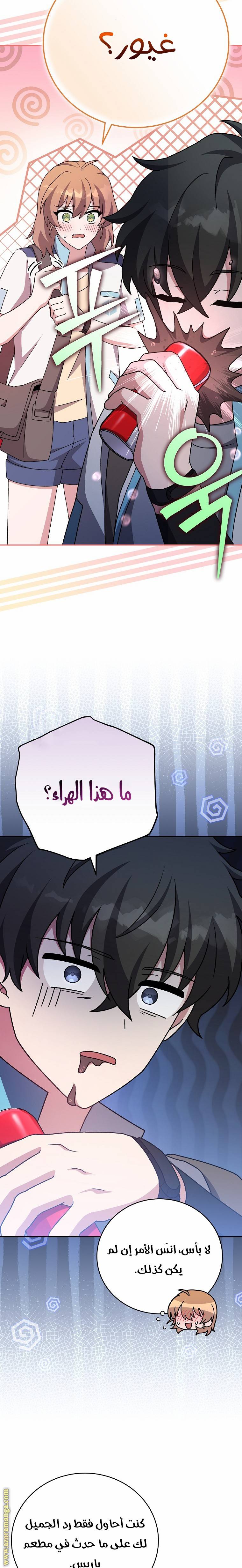 الصفحة 9