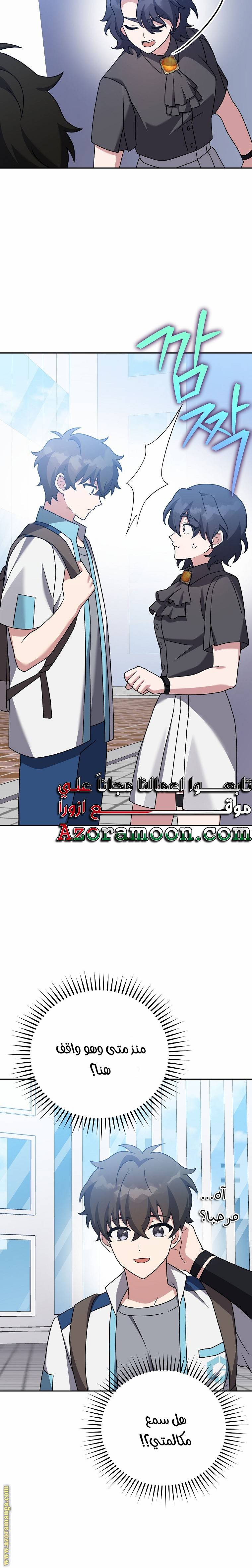 الصفحة 15