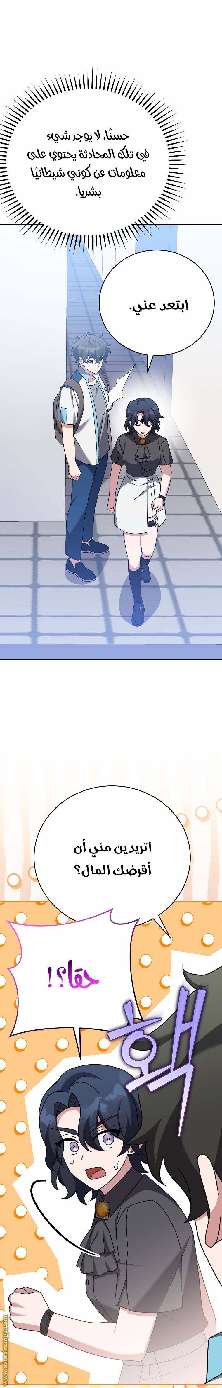الصفحة 16