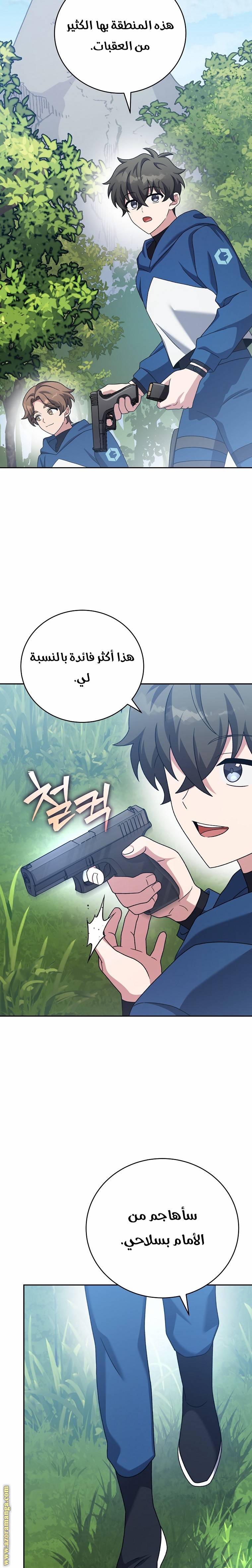 الصفحة 21