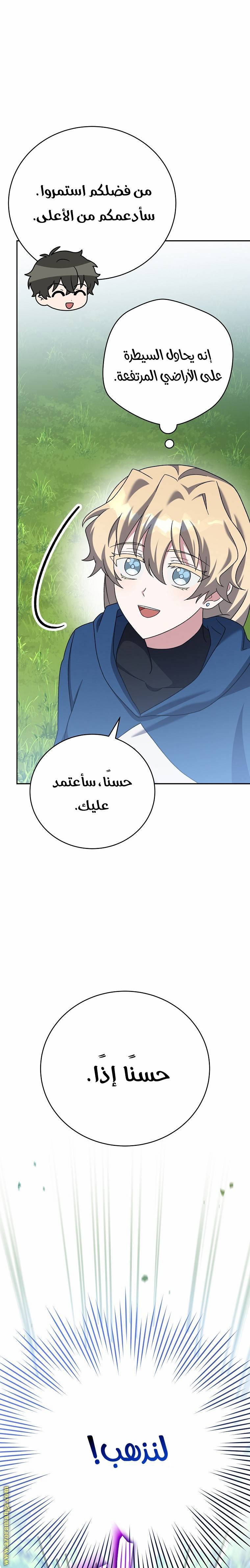 الصفحة 24