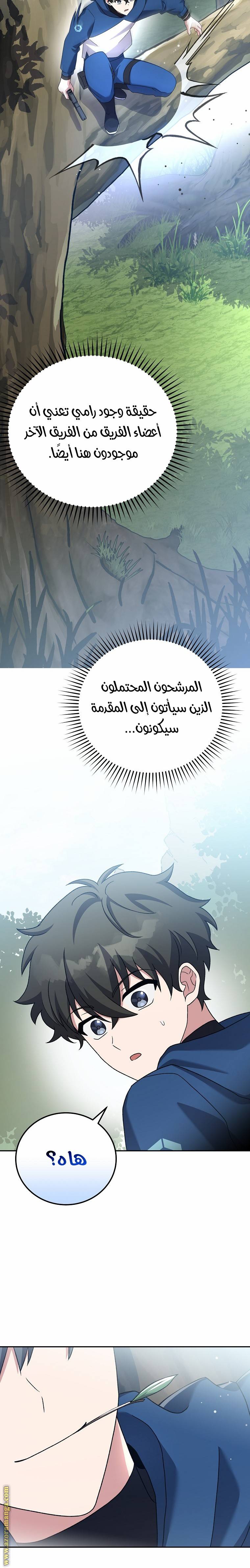 الصفحة 28
