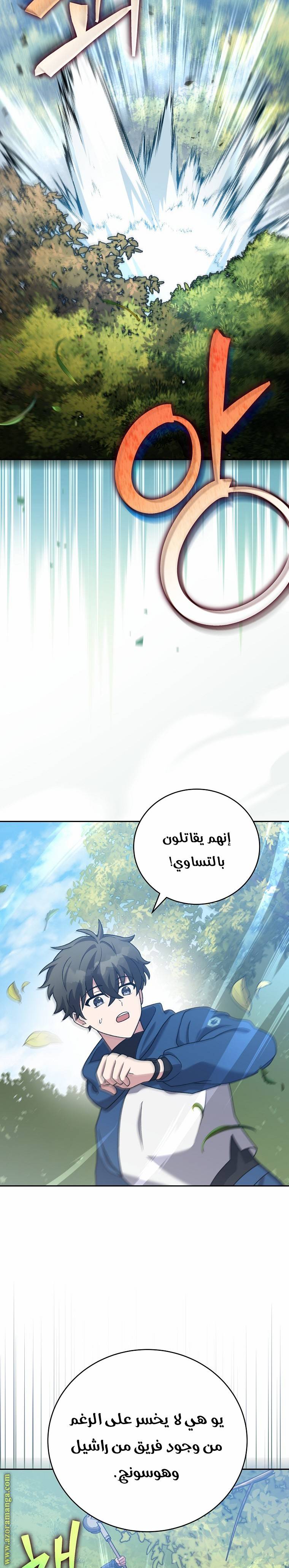 الصفحة 35