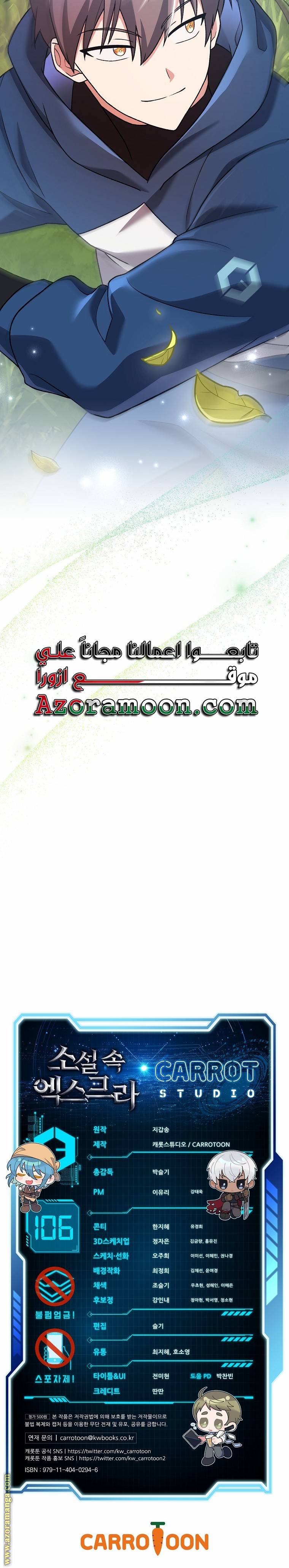 الصفحة 37
