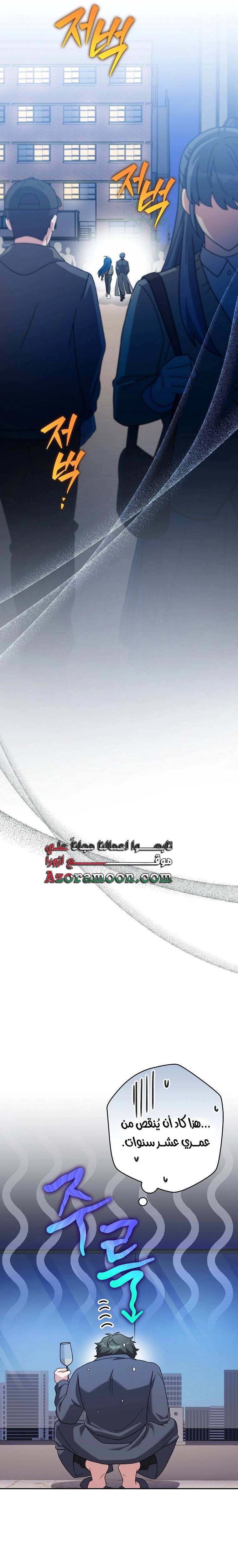 الصفحة 19