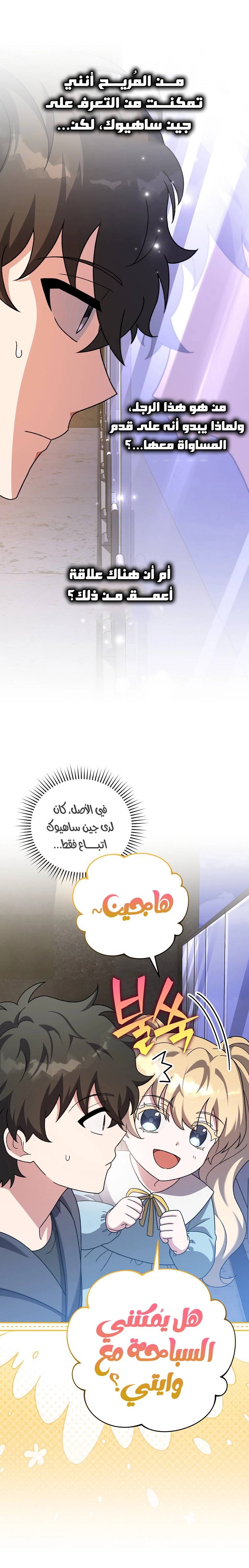 الصفحة 20