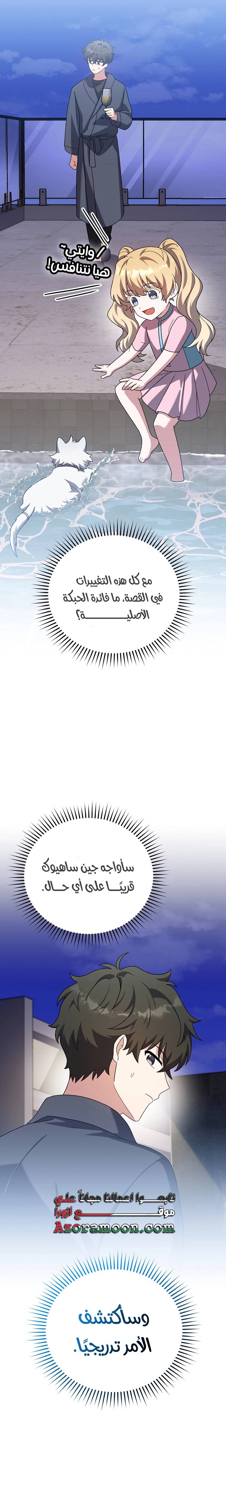 الصفحة 22