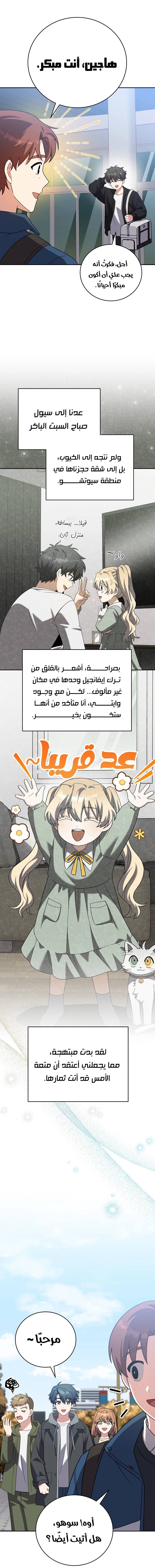 الصفحة 24