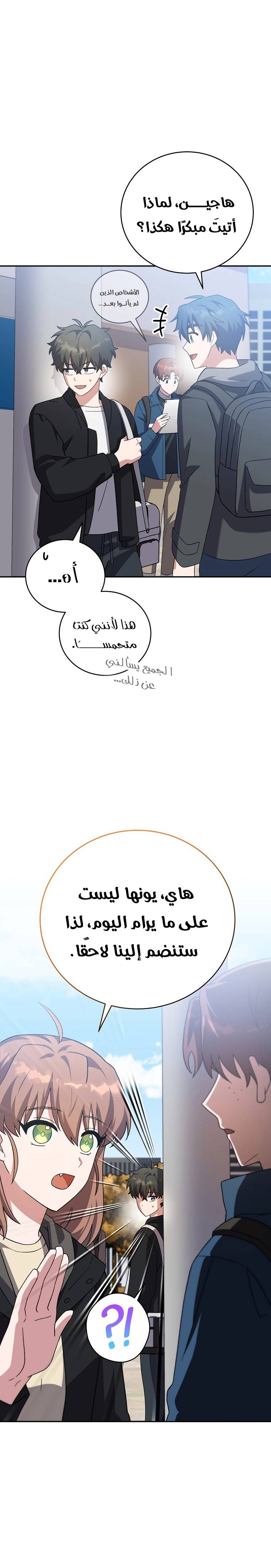 الصفحة 25