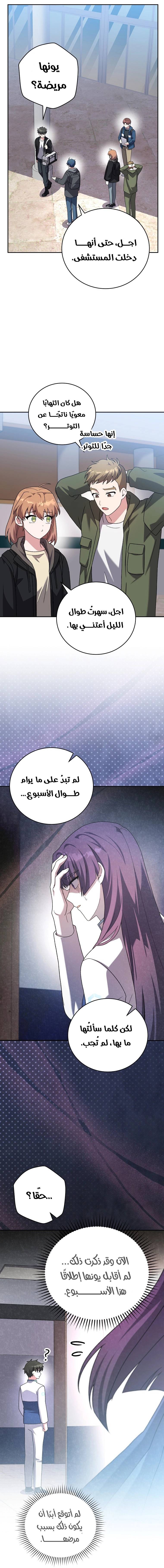 الصفحة 26