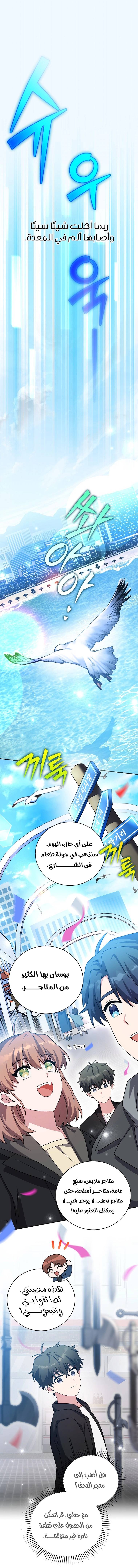 الصفحة 28