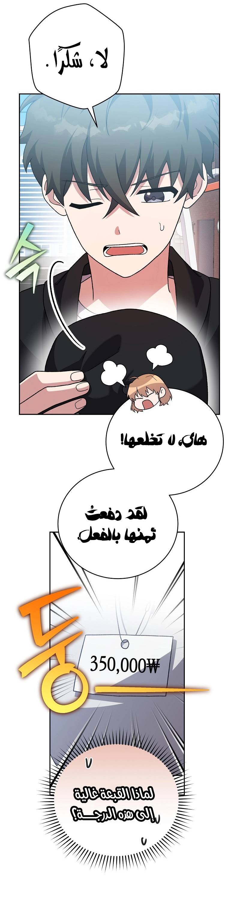 الصفحة 30