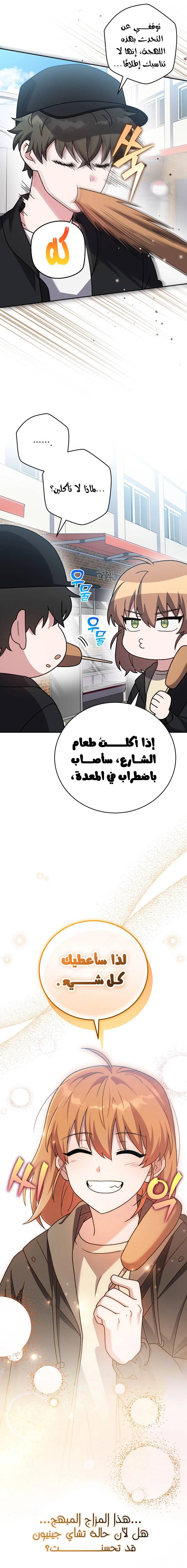 الصفحة 32