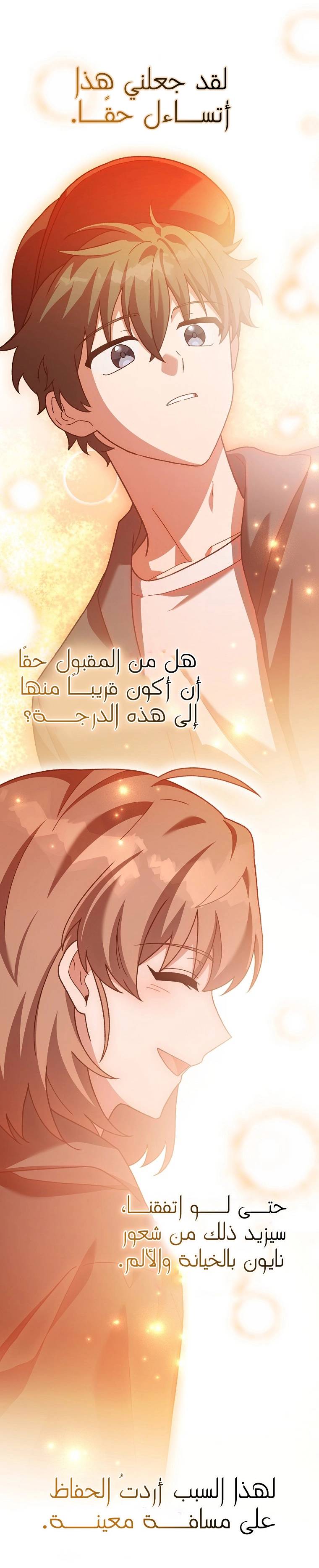 الصفحة 34