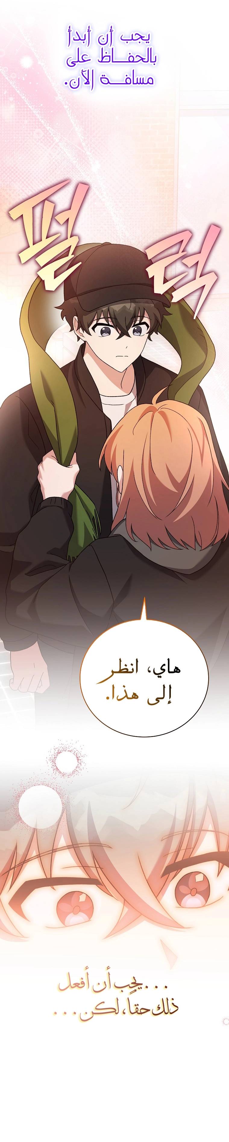الصفحة 36