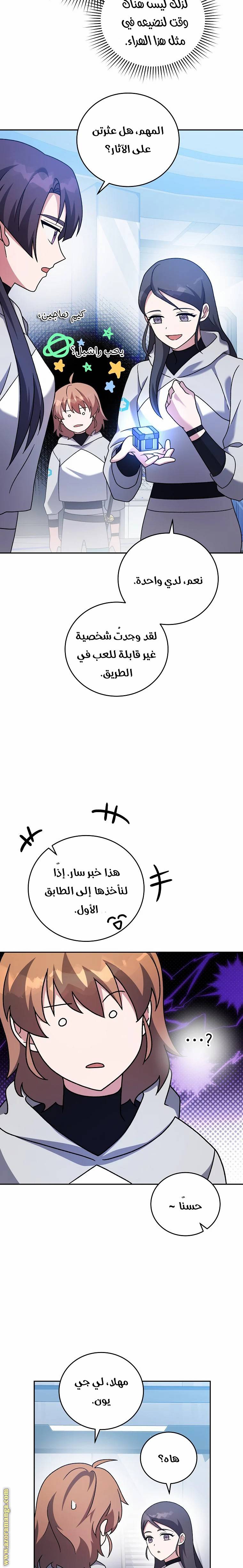 الصفحة 3