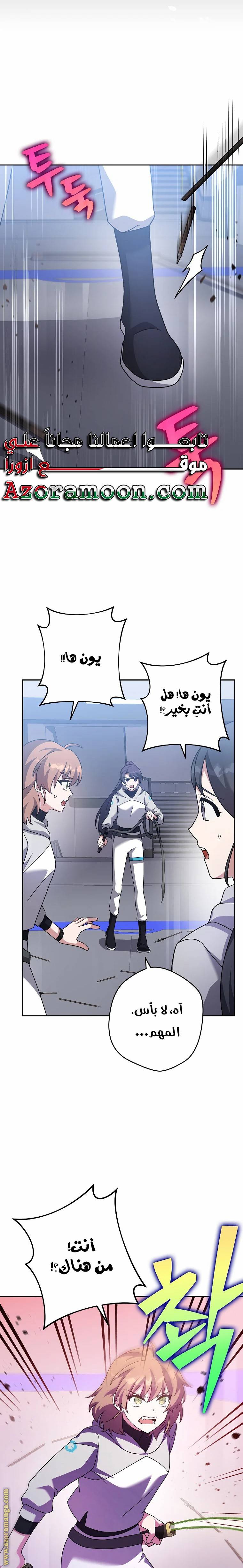 الصفحة 7