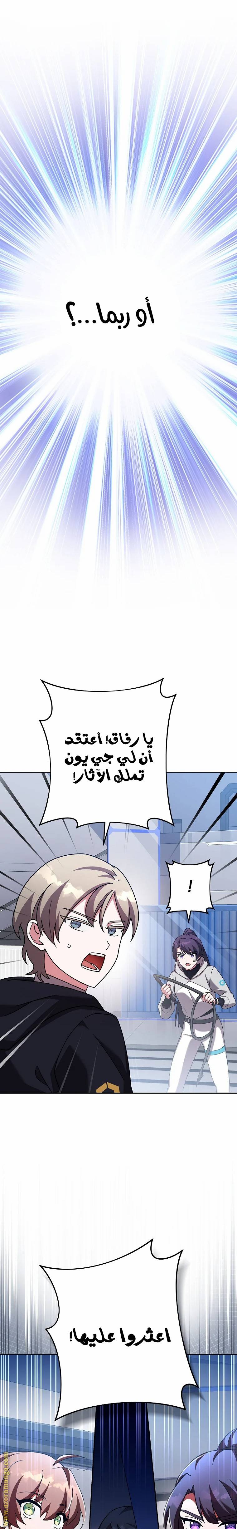 الصفحة 16