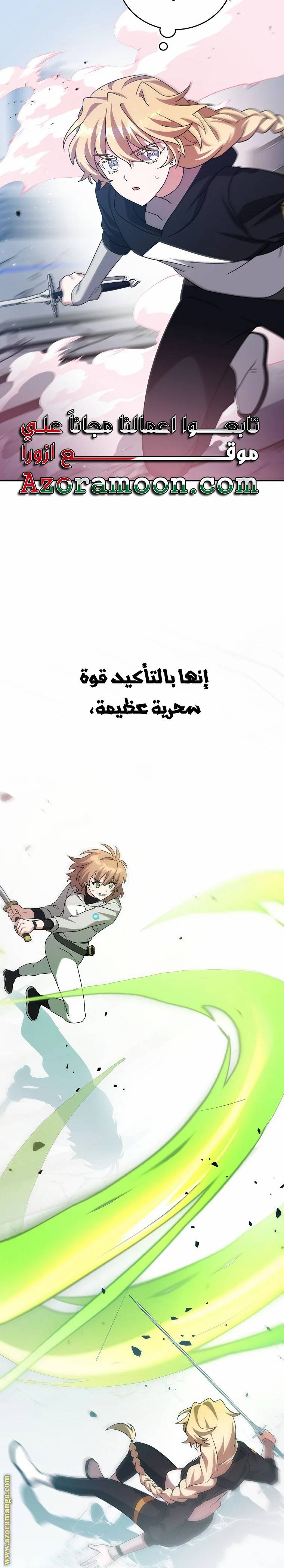 الصفحة 25