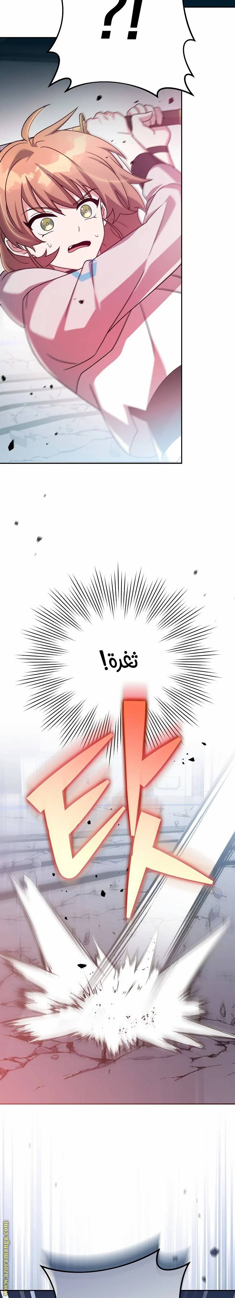 الصفحة 27