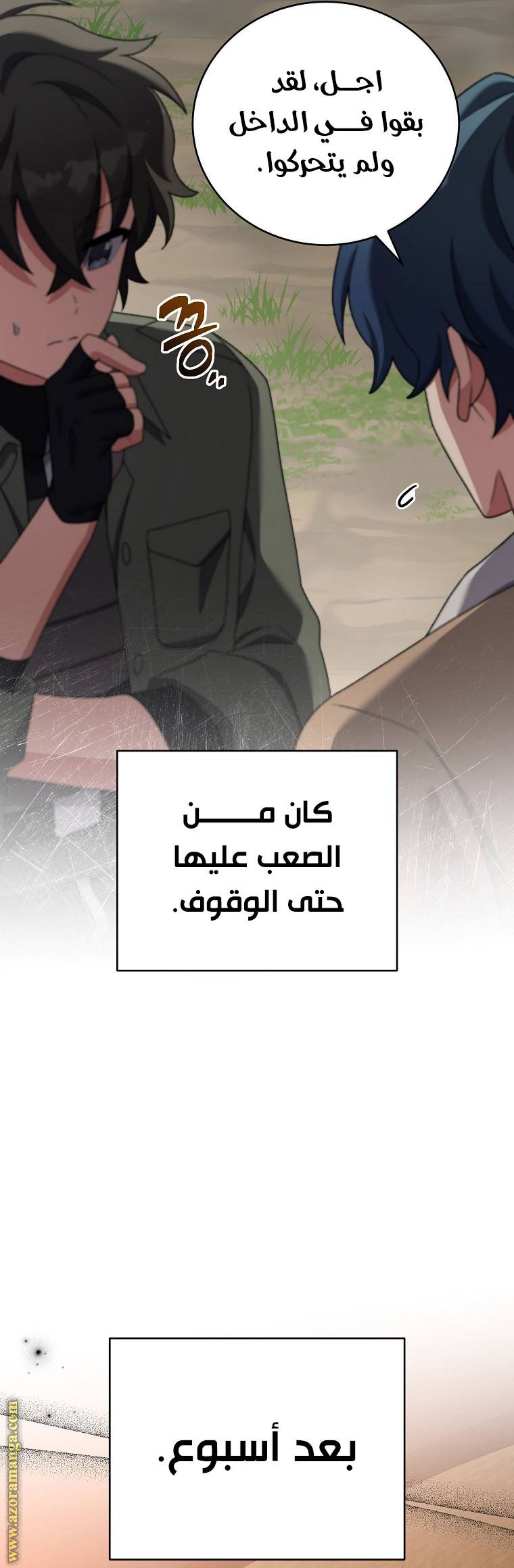 الصفحة 3