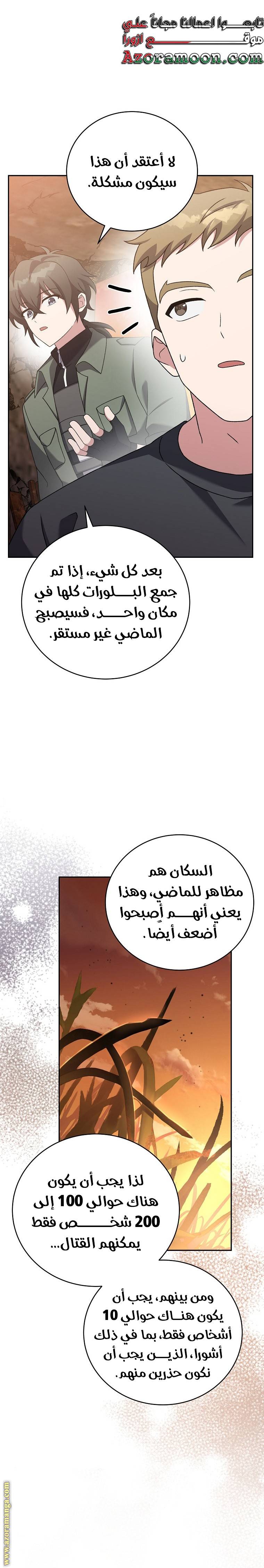 الصفحة 7