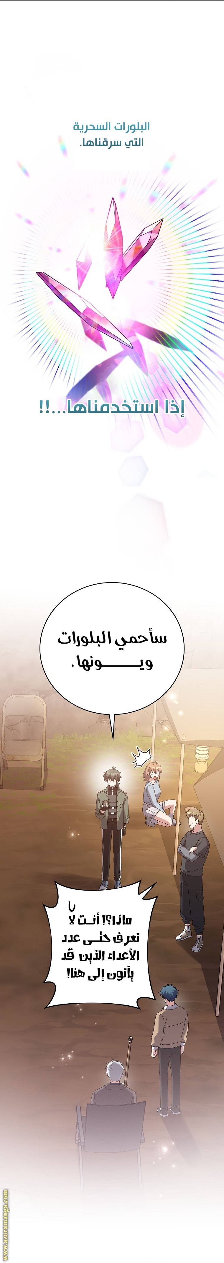 الصفحة 11