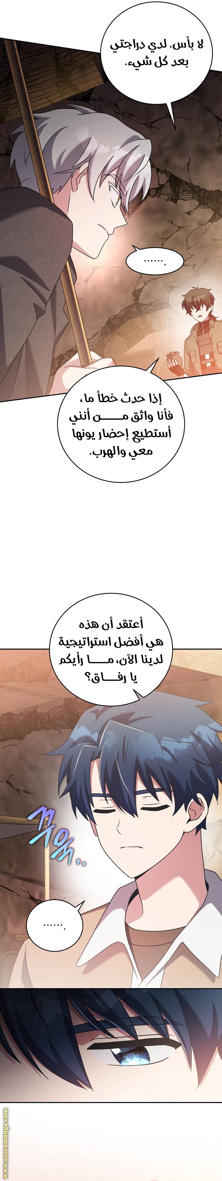 الصفحة 12