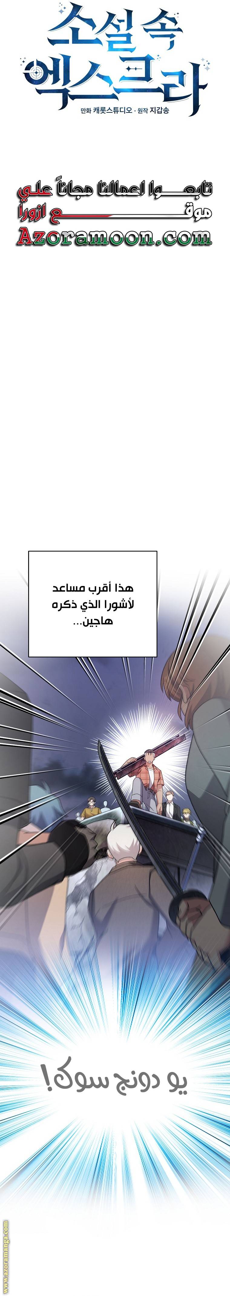 الصفحة 19