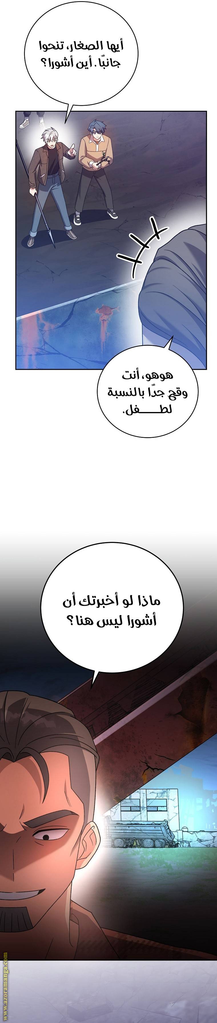 الصفحة 20