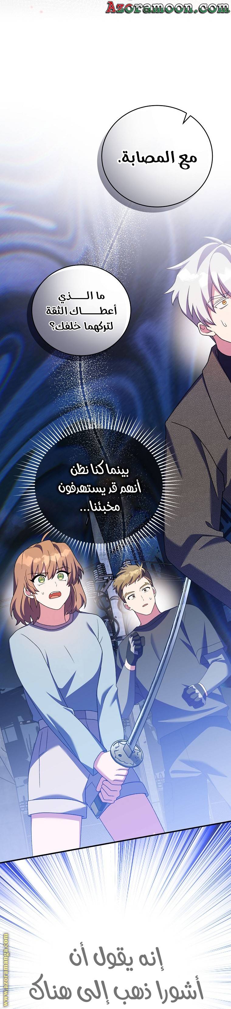 الصفحة 25