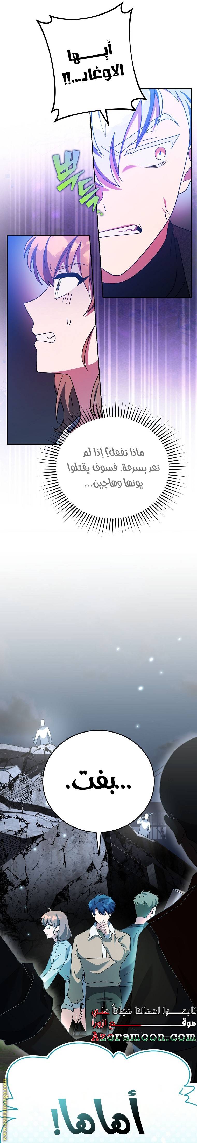 الصفحة 28