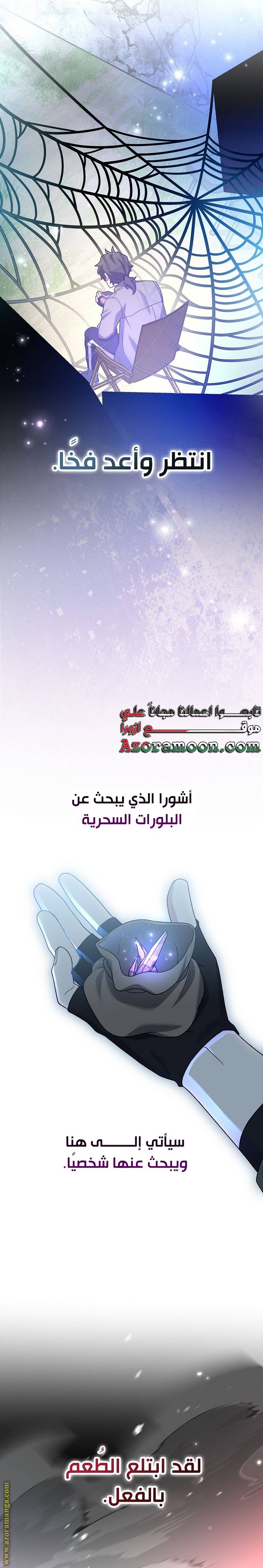 الصفحة 32