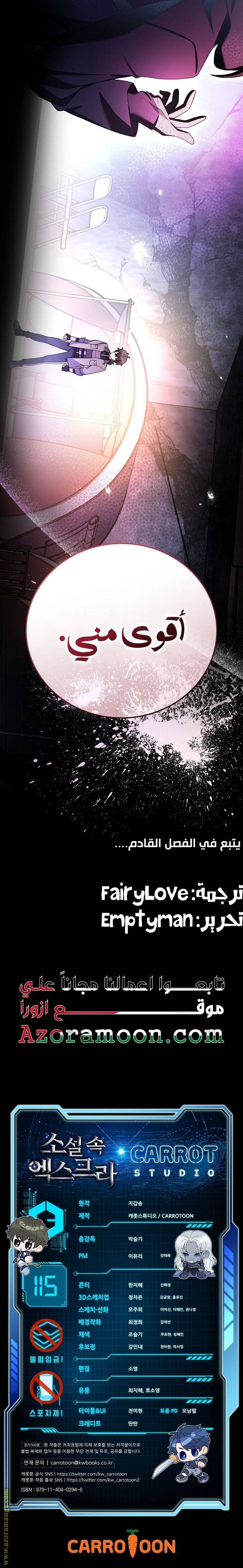 الصفحة 36