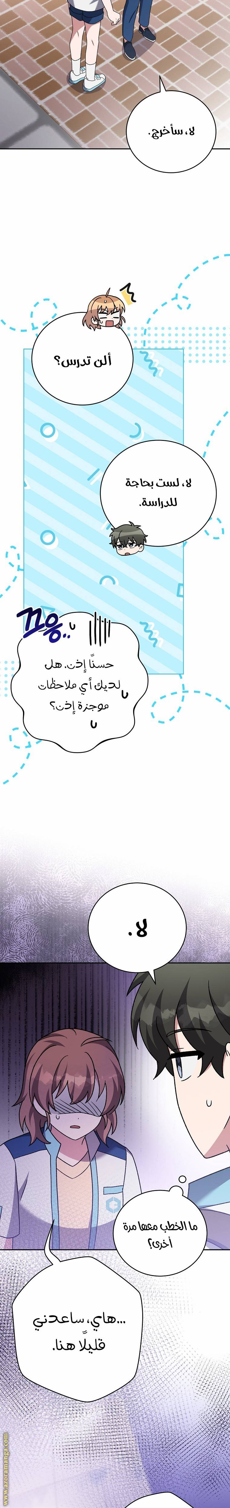 الصفحة 4
