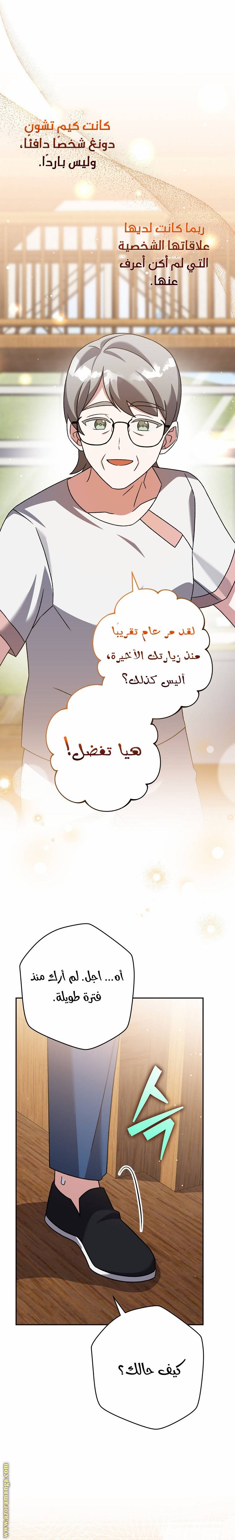 الصفحة 11
