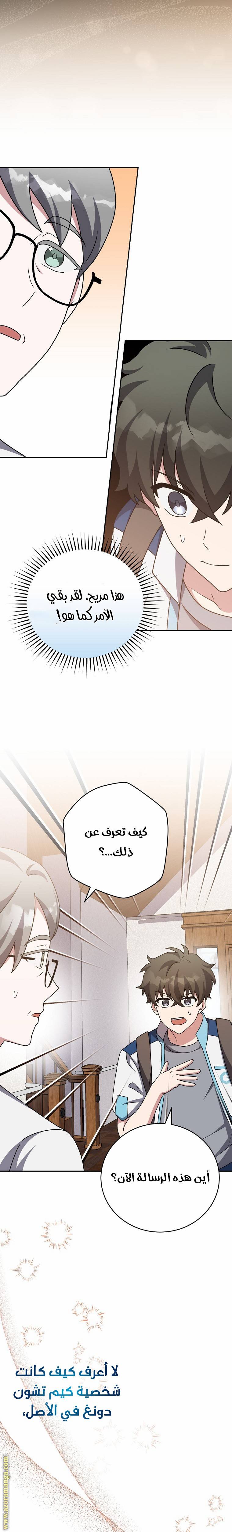 الصفحة 16