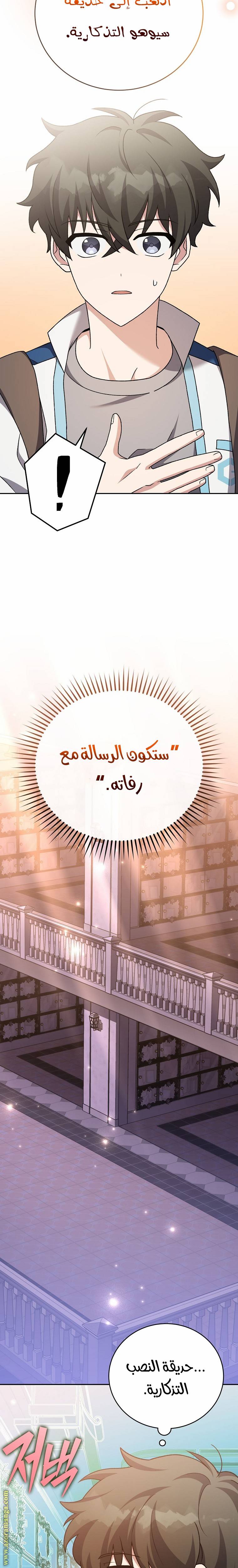 الصفحة 19