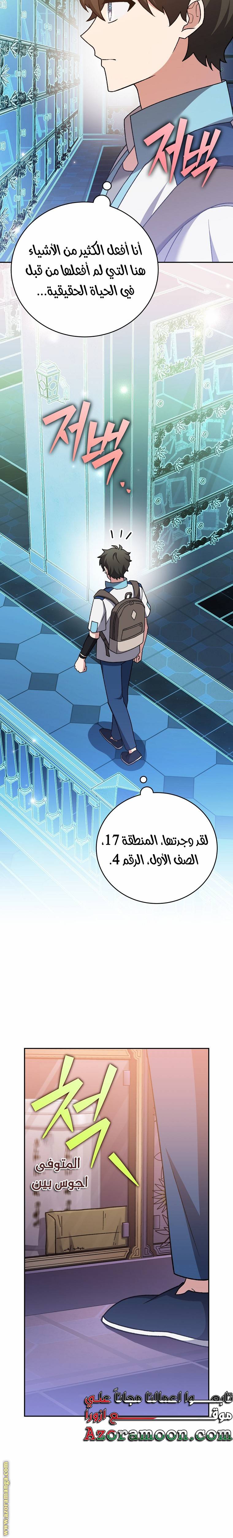 الصفحة 20