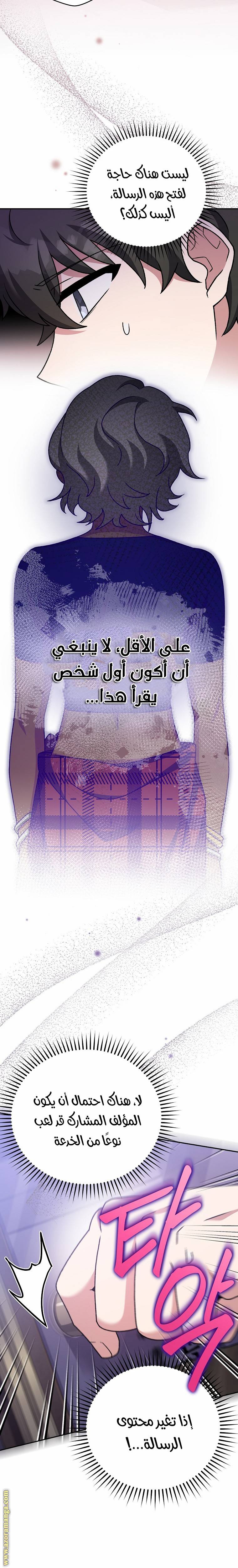 الصفحة 22