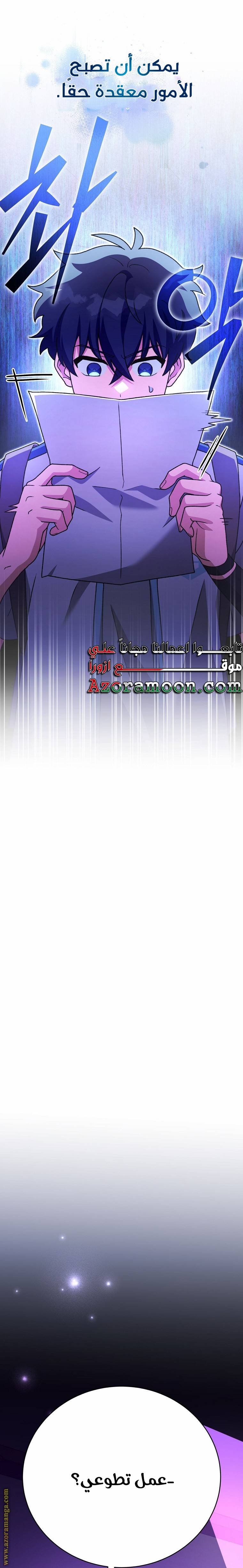 الصفحة 23