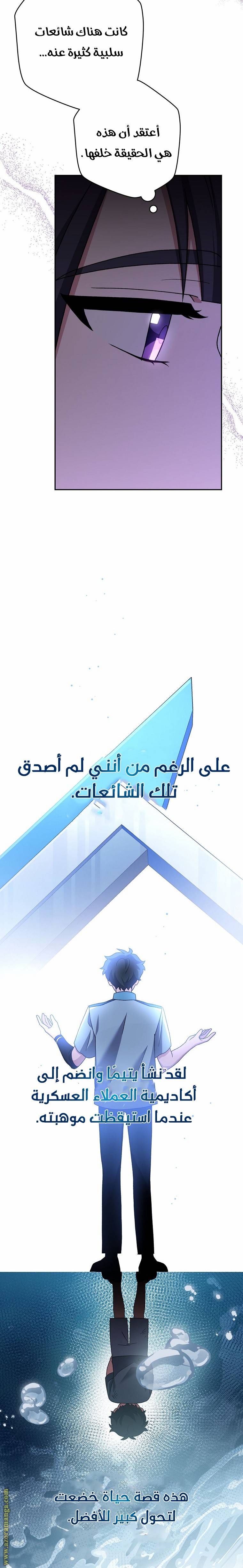 الصفحة 25