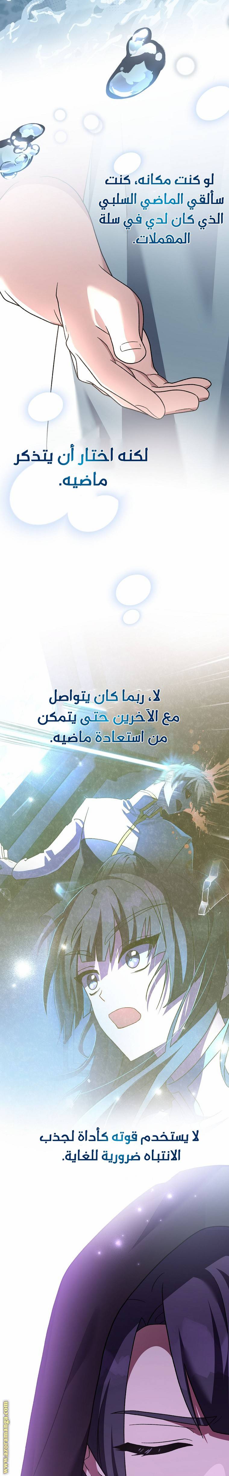 الصفحة 26