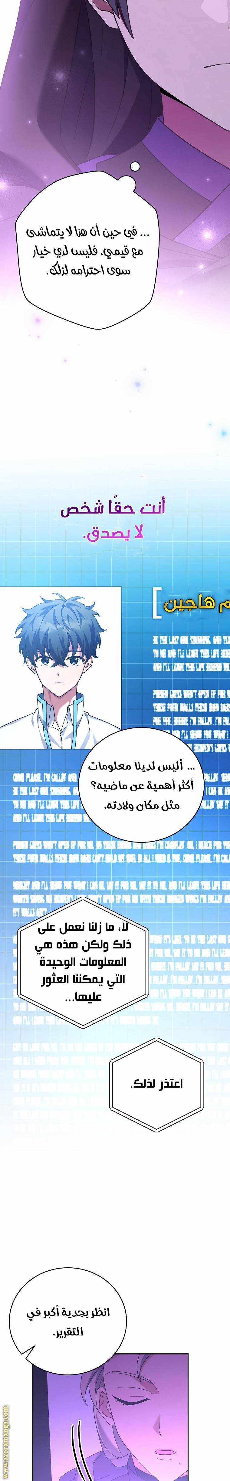 الصفحة 27
