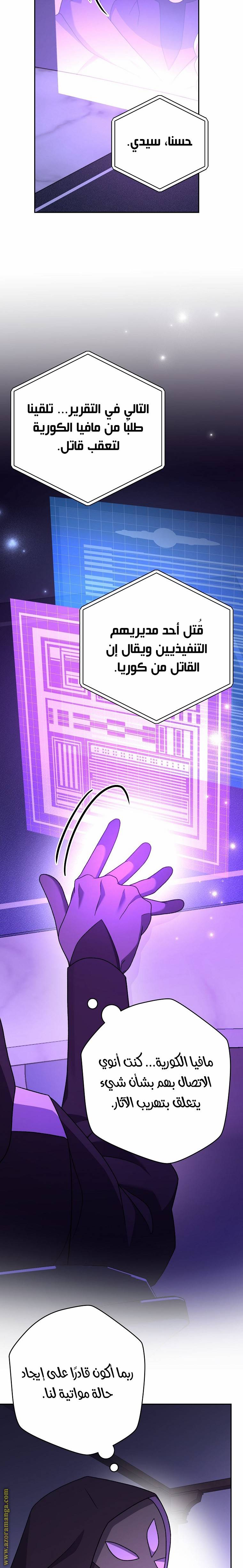 الصفحة 28