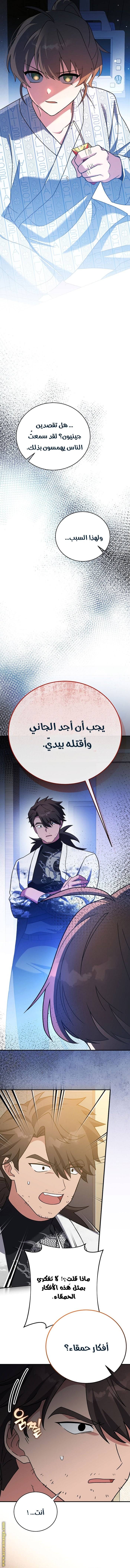 الصفحة 17