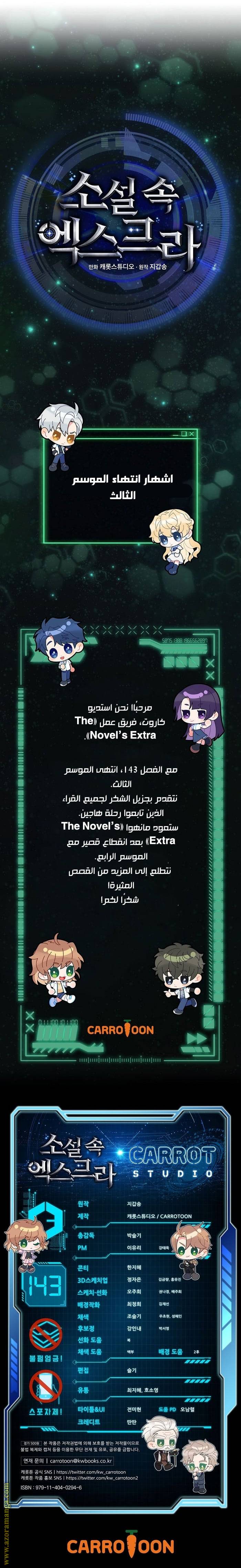 الصفحة 22